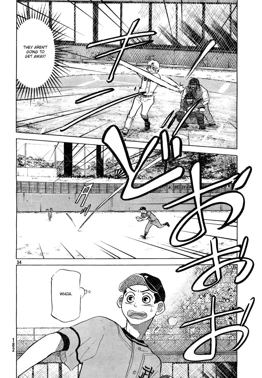 Ookiku Furikabutte Chapter 60 35